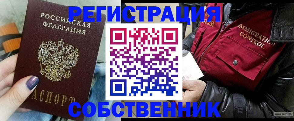 регистрация для дет. сада в Балабаново